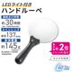 L-ZOOM LED�饤���դ��ϥ�ɥ롼�� ľ��137mm ��2�ܡ�LH-M10HL137A 08-1763