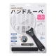 L-ZOOM LED�饤���դ��ϥ�ɥ롼�� ľ��137mm ��2�ܡ�LH-M10HL137A 08-1763