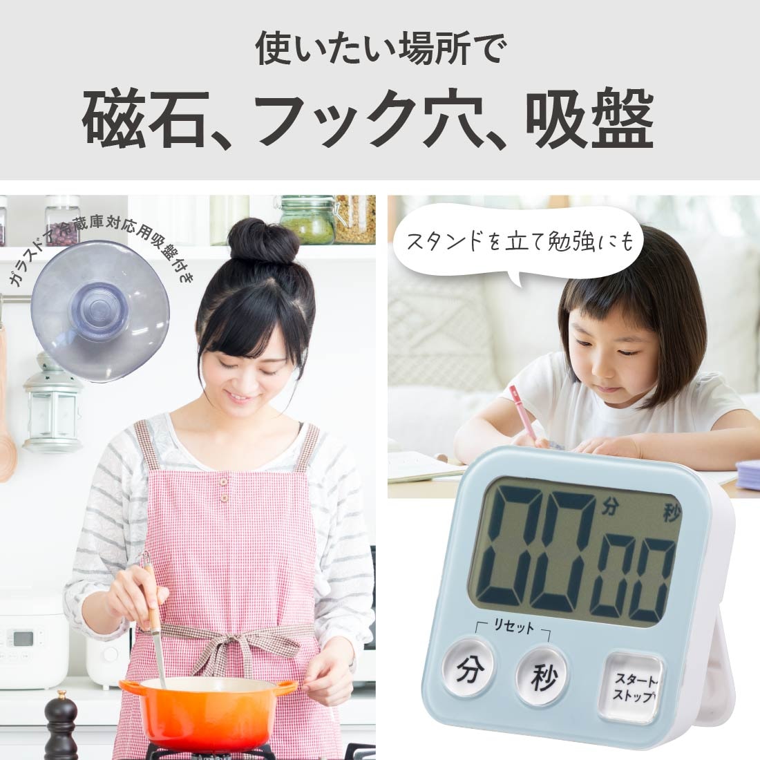 大画面デジタルタイマー ブルー｜COK-T131-A 08-1458｜通販ならオーム