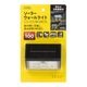 �����顼��������饤�� 100�롼����LT-SO10DW 06-5270