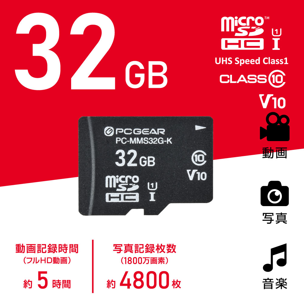 PCGEAR �ޥ�����SD���꡼������ 32GB��PC-MMS32G-K 01-3936