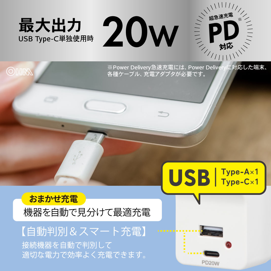 ХUSBå 륬 PDб 20WHS-A3U1C1KE-W 00-7086