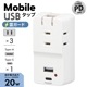 ХUSBå 륬 PDб 20WHS-A3U1C1KE-W 00-7086