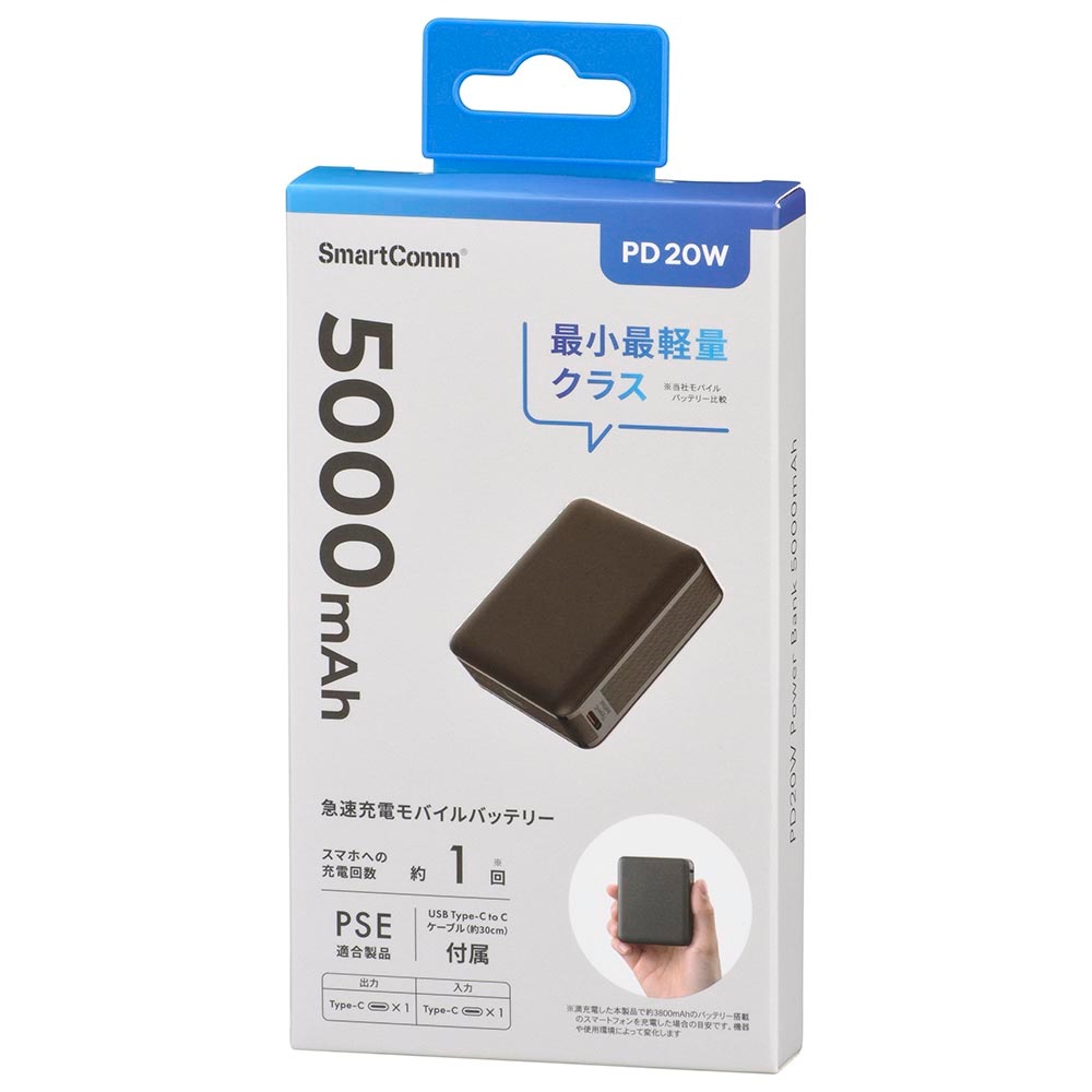 見取り図　モバイルバッテリー Anker Power Bank (10000mAh, 30W) | モバイルバッテリーの製品