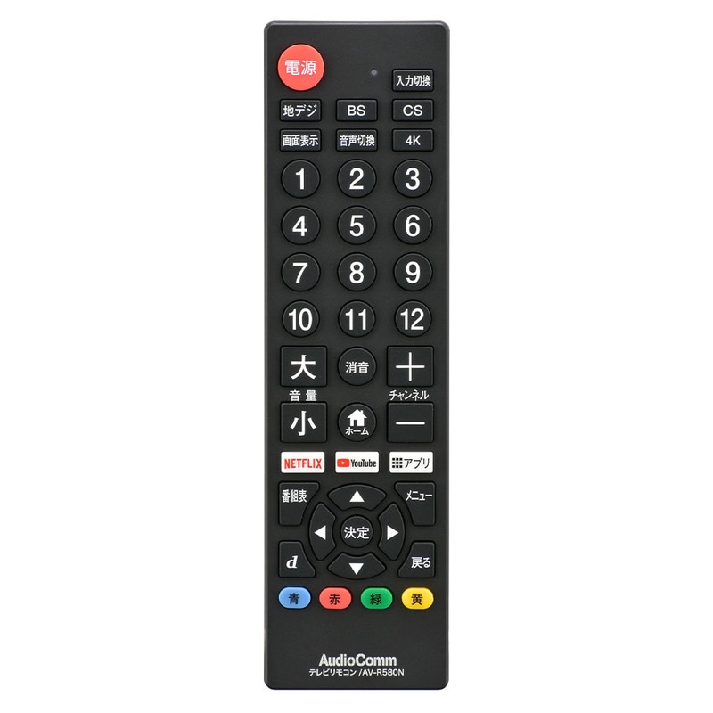 スリムデザインテレビ 32インチ　リモコン付き スリムデザインテレビ 32インチ リモコン付き テレビ・映像機器