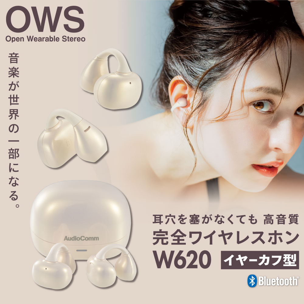 AudioComm �����磻��쥹�ۥ� ���䡼���շ� �ѡ���ۥ磻�ȡ�HP-W620N-W 03-3195