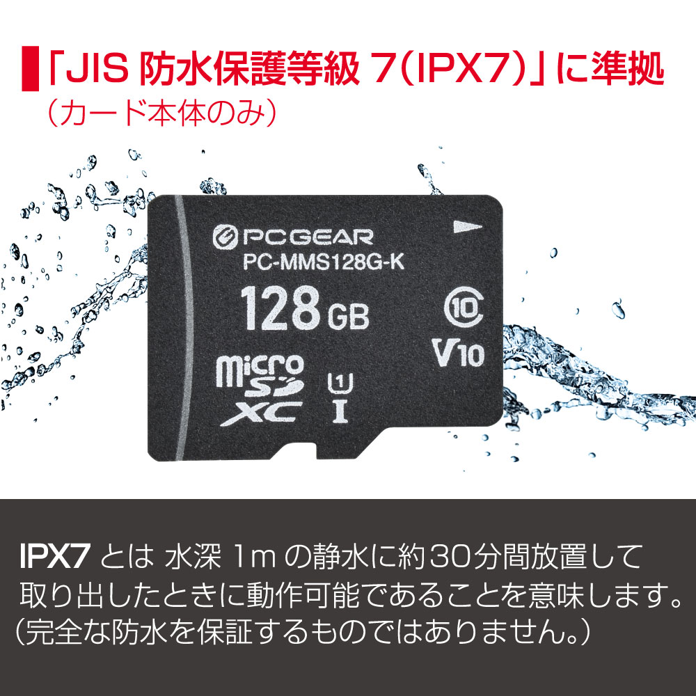 PCGEAR �ޥ�����SDXC���꡼������ 128GB��PC-MMS128G-K 01-3938