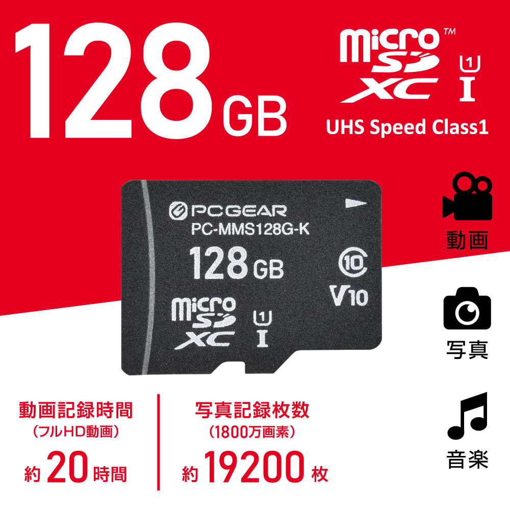 PCGEAR �ޥ�����SDXC���꡼������ 128GB��PC-MMS128G-K 01-3938