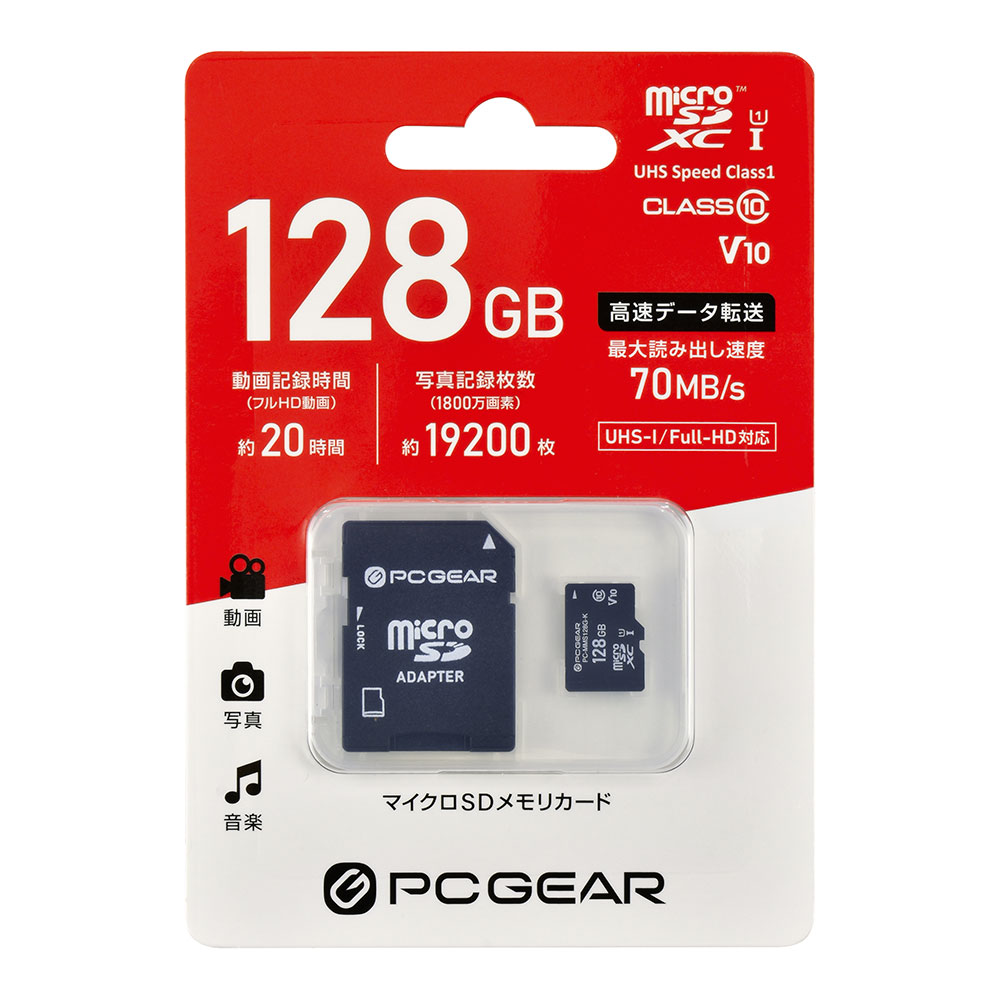 PCGEAR マイクロSDXCメモリーカード 128GB｜PC-MMS128G-K 01-3938