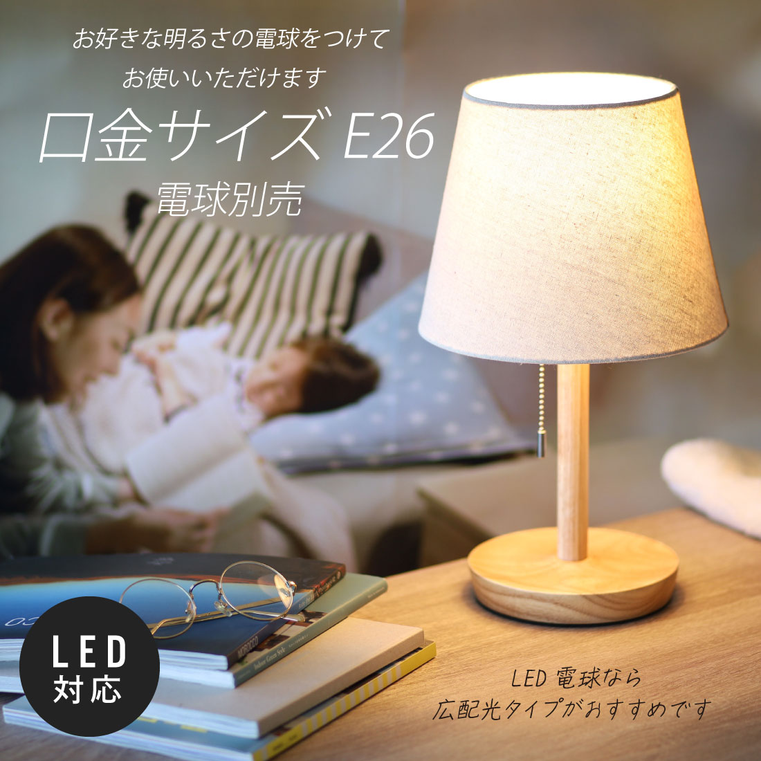 楽天市場】[マラソン限定クーポンあり] ローテーブル センター