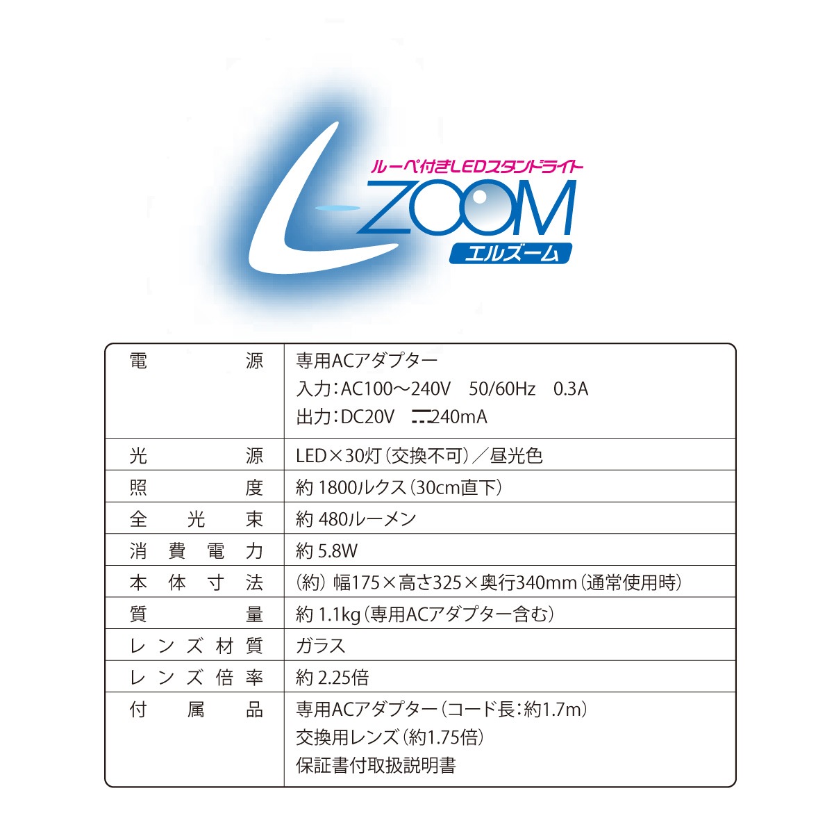 L-ZOOM륺 롼դLEDɥ饤ȡDS-L30B-W 08-0871