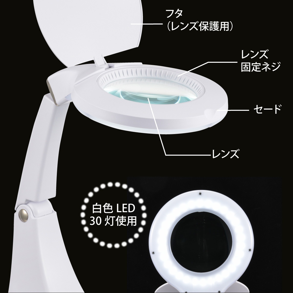 大型スタンドライト JLS-LED402 saga ライトスタンドLED 嵯峨電機工業 電源コード式