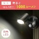 monban LED���󥵡��饤�� 1����LS-AS1000K4-K 06-4287