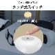 LED���å��饤�� 2�ʳ�Ĵ����TT-Y06T-WL 06-0149