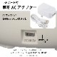 LED���å��饤�� 2�ʳ�Ĵ����TT-Y06T-WL 06-0149