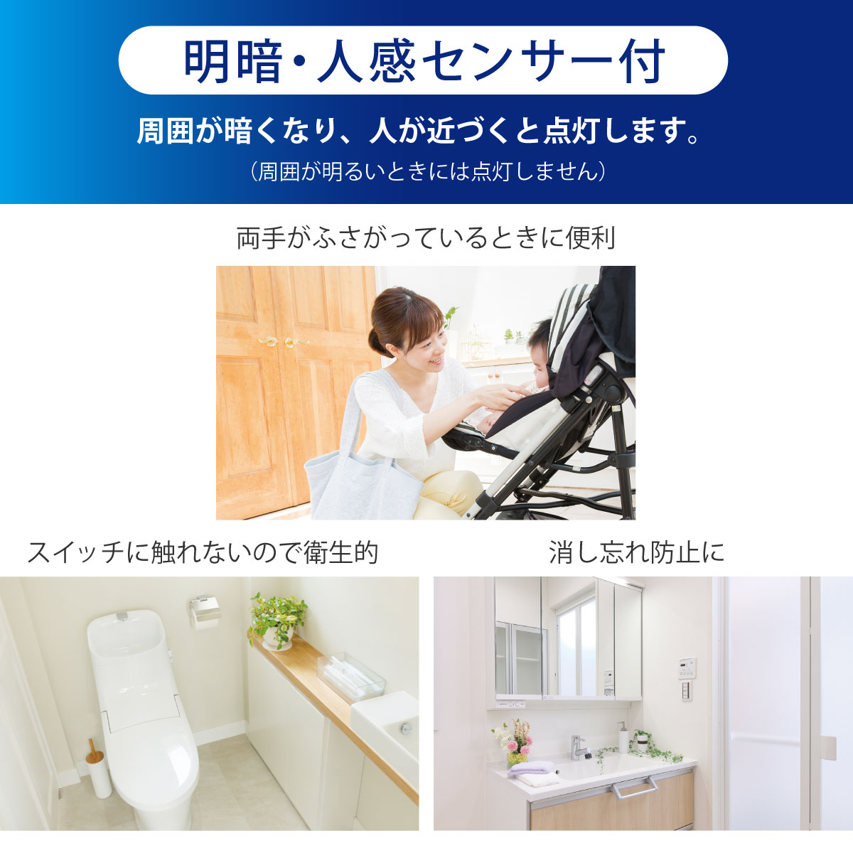 LED�ߥ˥�����󥰥饤�� ���󥵡��դ� 40�� 620�롼��� �������LE-Y6DG-W-PIR 06-5508