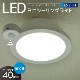 LED�ߥ˥�����󥰥饤�� ���󥵡��դ� 40�� 620�롼��� �������LE-Y6DG-W-PIR 06-5508
