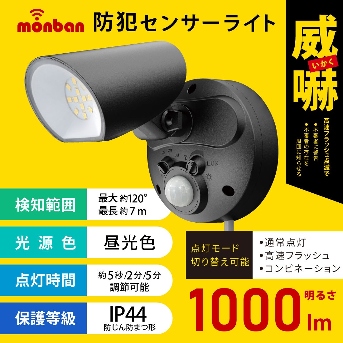 monban ȥ󥵡饤 1󥻥ȼ 1000롼LS-A100A1 07-8815