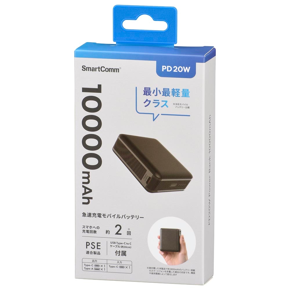 モバイルバッテリー 64000mAh 236Wh 6ポート 急速充電 防災 【公式通販】