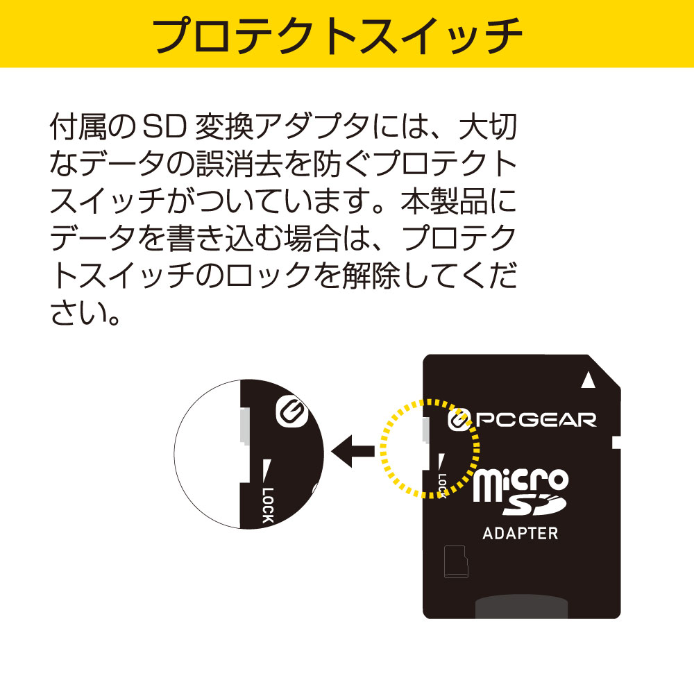 PCGEAR 16GB �ޥ�����SD���ꥫ���ɡ�PC-MMDS16G-K 01-3942