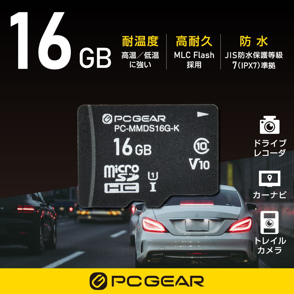 PCGEAR 16GB �ޥ�����SD���ꥫ���ɡ�PC-MMDS16G-K 01-3942