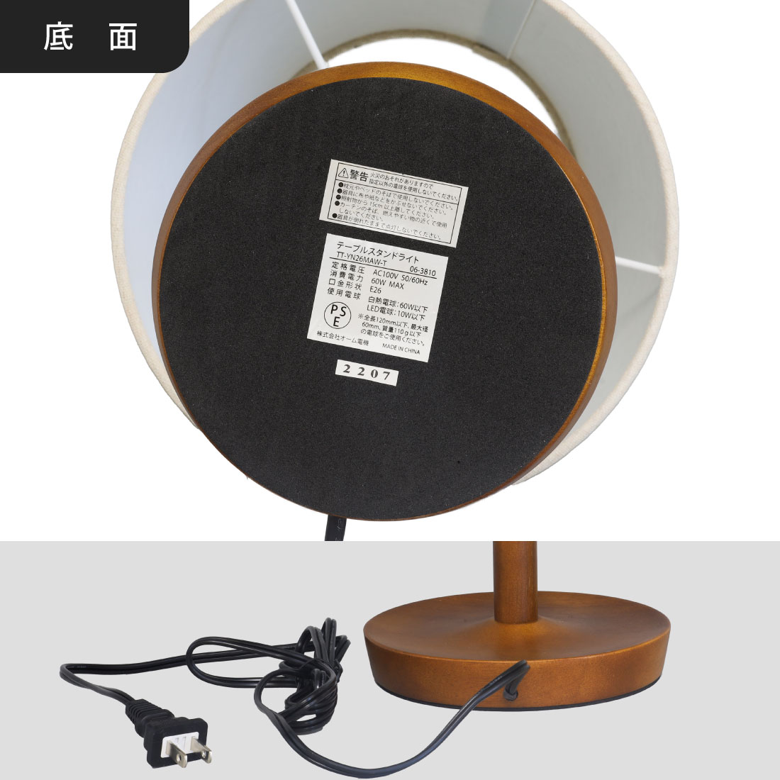 ơ֥륹  ֥饦 ŵTT-YN26MAW-T 06-3810