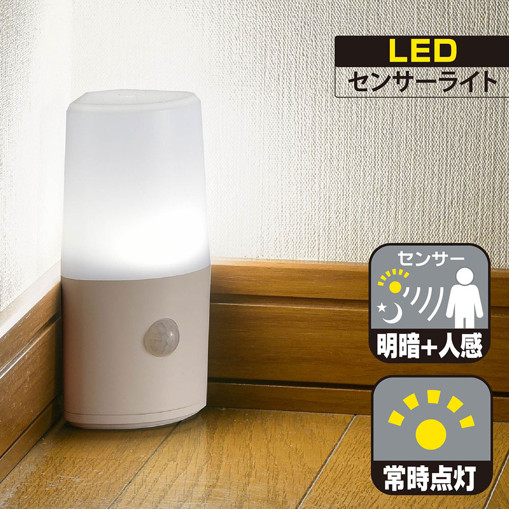 LEDセンサーライト 人感明暗センサー｜NIT-BLA6JC-WN 06-1722