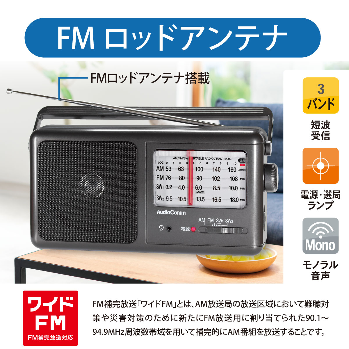 オーム電機 ポータブルラジオ グレー RAD-F770Z-H y2994 オーム