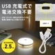 LEDå饤ȡNIT-BLA60TR-W 06-0857
