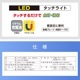 LEDå饤ȡNIT-BLA60TR-W 06-0857