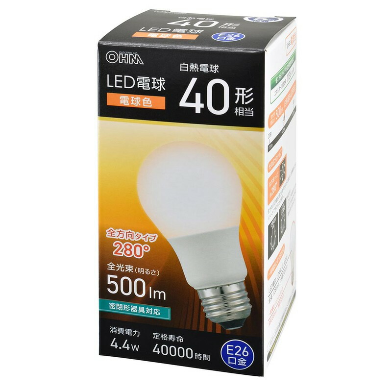 SHARP DL-LA54L LED電球 E26 40W相当 DL-LA54L (シャープ)｜40W形相当(全光束485lm以上)｜LED電球