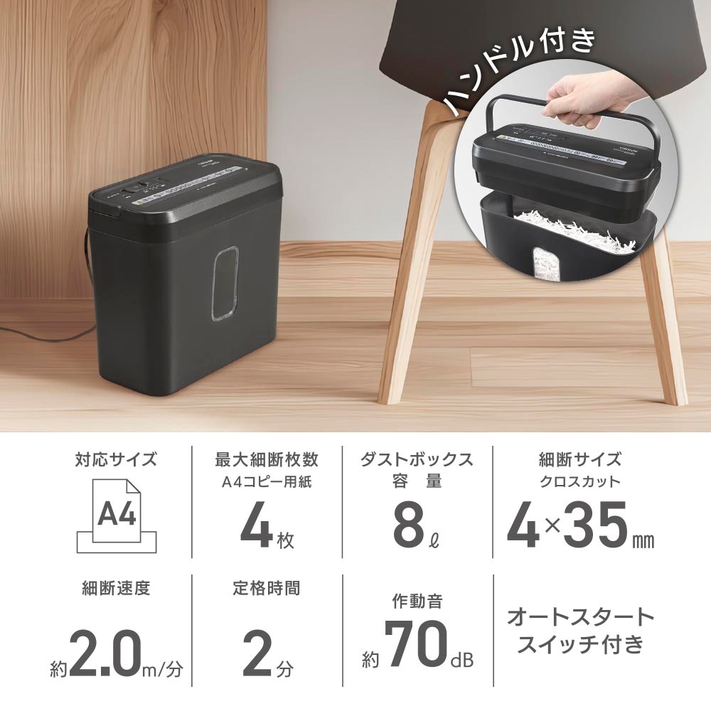 OffiStyle ���������åȥ����å�����SHR-X401H 00-7021