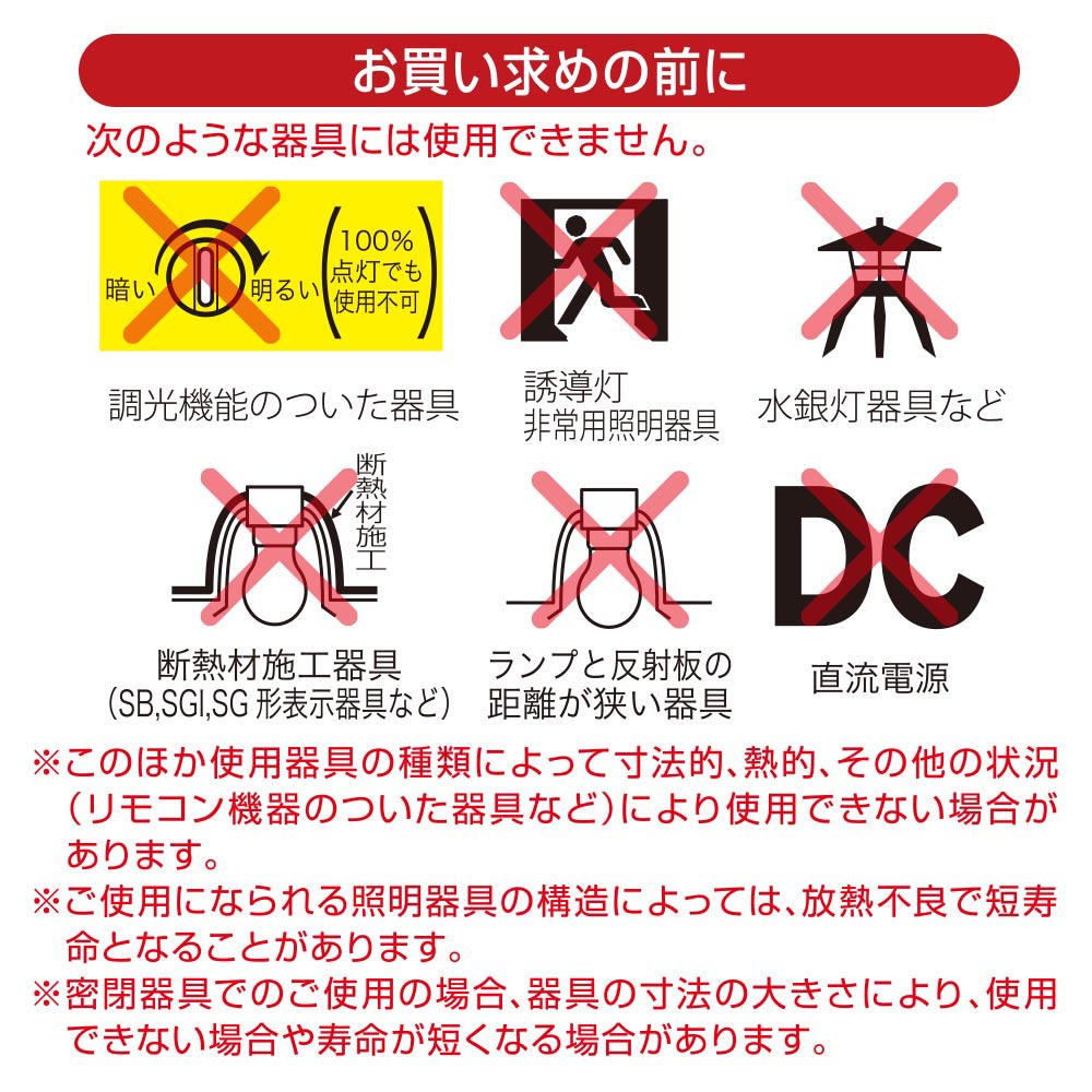 �ʥ���LED�ŵ� E26 40������ �ŵ忧��LDA3L-G C5 06-5731