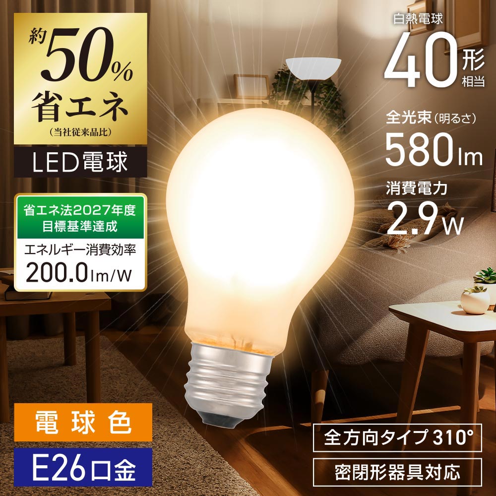 �ʥ���LED�ŵ� E26 40������ �ŵ忧��LDA3L-G C5 06-5731