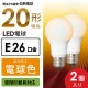 LED�ŵ� E26 20������ �ŵ忧 ������ 2������LDA3L-G AG52 2P 06-4701