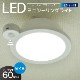 LED�ߥ˥�����󥰥饤�� ���󥵡��դ� 60�� 960�롼��� �������LE-Y9DG-W-PIR 06-5510