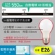 LED�ŵ� E26 40������ ���򿧡�LDA4N-G AG59 06-5455