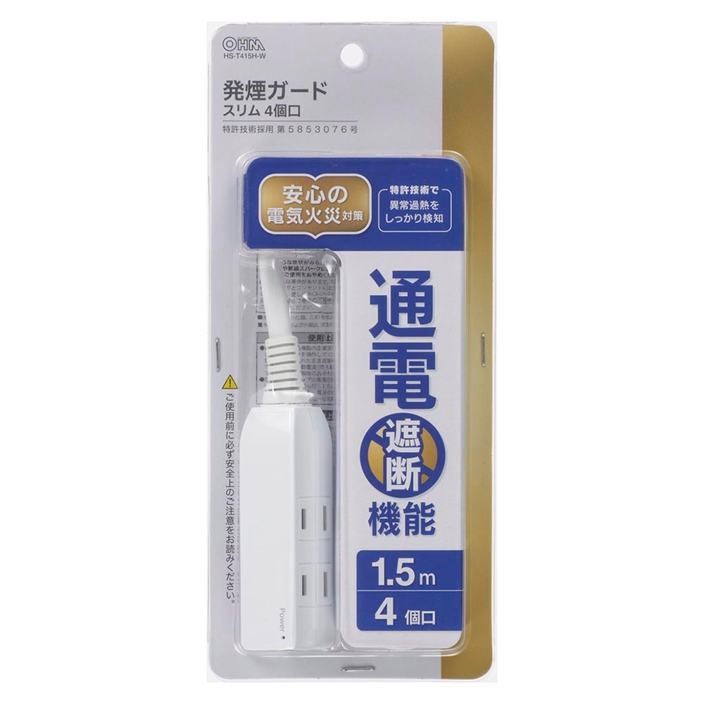 ȯ�쥬���� ����ॿ�å� 4�ĸ� 1.5m��HS-T415H-W 00-2582