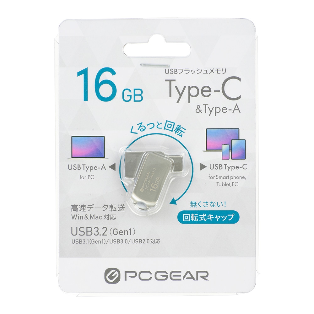 PCGEAR Type-C&Type-A�б� USB�ե�å������ 16GB ����С���PC-MCS16G-S 01-3930