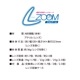 L-ZOOM���륺���� ��̩����ѥإåɥ롼�ڡ�RP-HDL1 08-0784