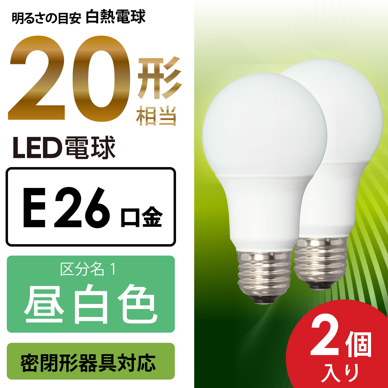 ☆2台1セットLEDPAR64COB暖色・白色2ni1バンドア付き　舞台照明 LED蛍光灯 器具一体型 40W形 2灯相当 電球色 昼白色 昼光色 ベースライト 36W 4000lm プルスイッチ 4台まで連結可能 工場