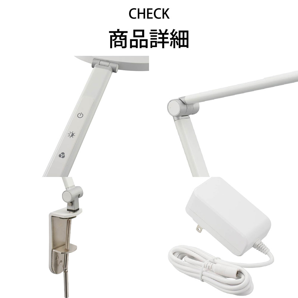 LEDアームライト 調光調色｜AS-LDC6K-W 06-1947｜通販ならオーム電機