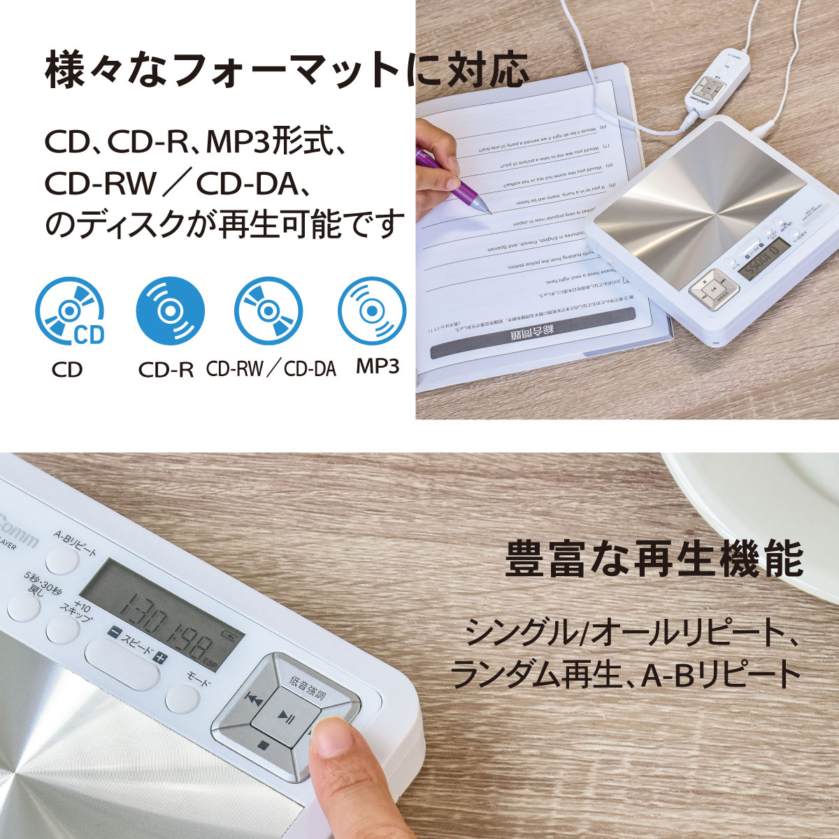 AudioComm سؽѥݡ֥CDץ졼䡼 ۥ磻ȡCDP-510N 03-7235