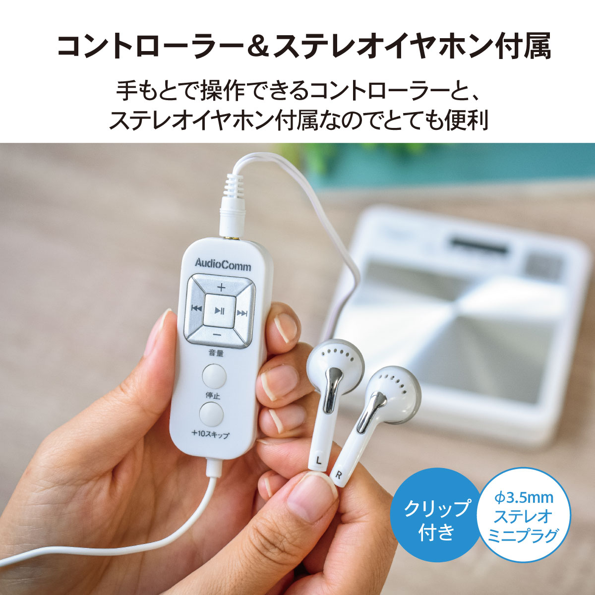 AudioComm سؽѥݡ֥CDץ졼䡼 ۥ磻ȡCDP-510N 03-7235