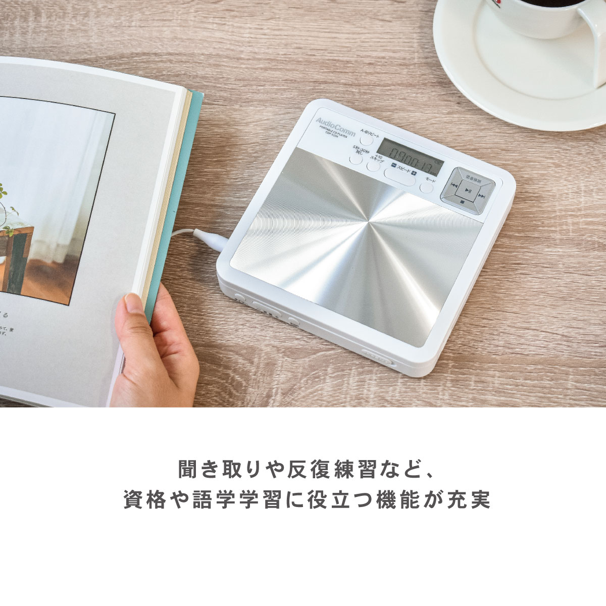 AudioComm سؽѥݡ֥CDץ졼䡼 ۥ磻ȡCDP-510N 03-7235