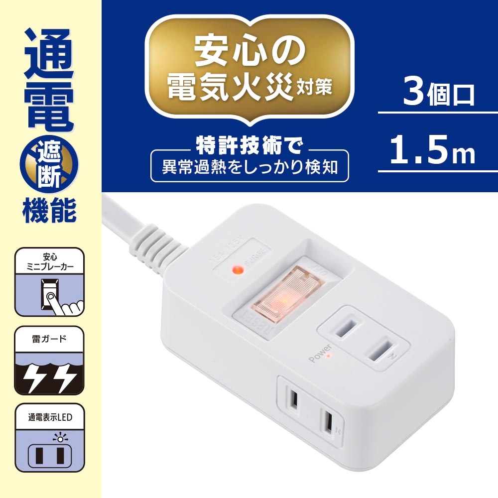 ȯ�쥬���� �֥졼�����դ����å� 3�ĸ� 1.5m��HS-T315HB-W 00-2581