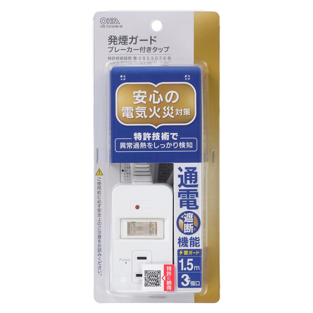 ȯ�쥬���� �֥졼�����դ����å� 3�ĸ� 1.5m��HS-T315HB-W 00-2581