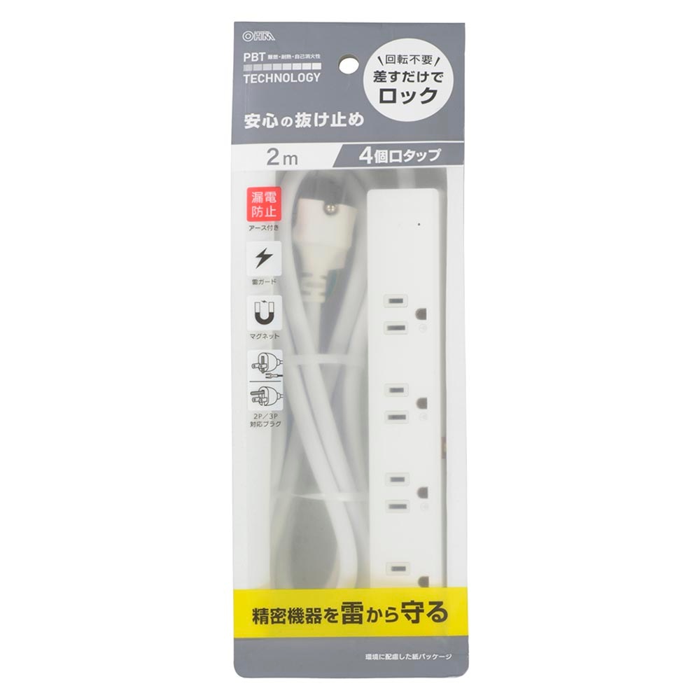 �륬���ɡ��������դ����å� 4�ĸ� 2m ���HS-TKML42-3PE25-W 00-1047