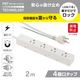 �륬���ɡ��������դ����å� 4�ĸ� 2m ���HS-TKML42-3PE25-W 00-1047