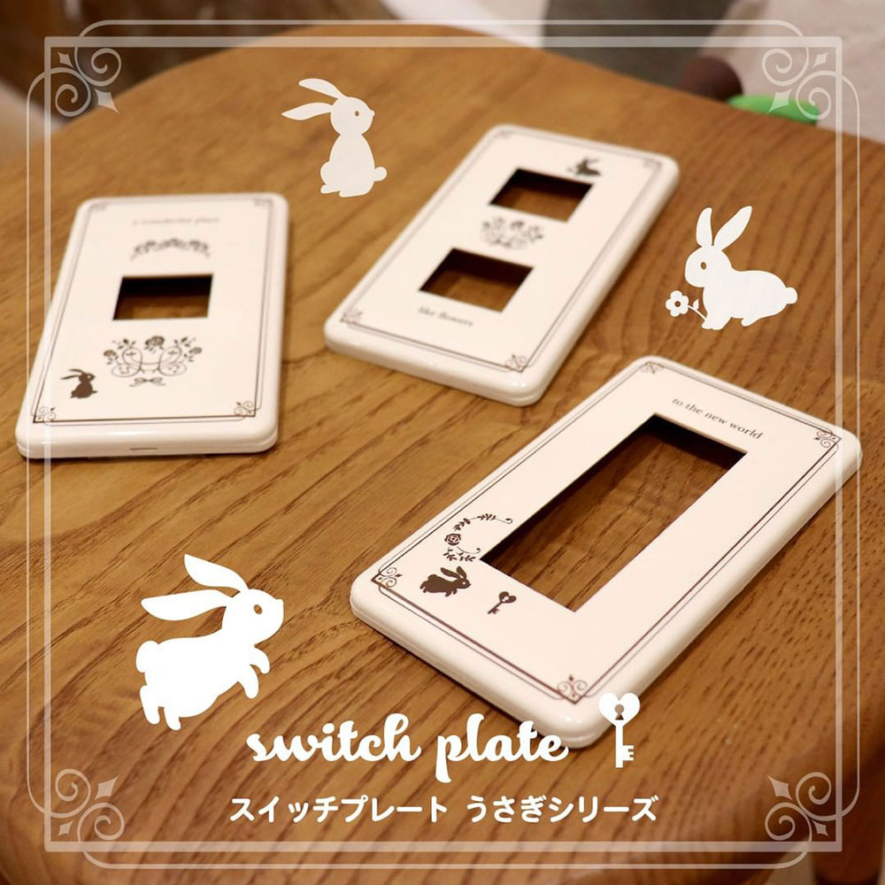 YAZAWAプレート５枚セット ファッションプレート ウサギ 1口用｜HS-UU01 00-4695｜通販なら